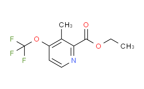 AM230165 | 1803972-84-0 | Ethyl 3-methyl-4-(trifluoromethoxy)pyridine-2-carboxylate