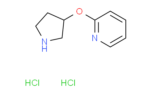 2-(Pyrrolidin-3-yloxy)pyridine dihydrochloride