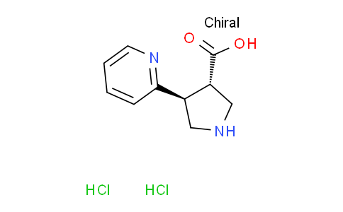 AM234588 | 1049739-70-9 | (3S,4S)-4-(Pyridin-2-yl)pyrrolidine-3-carboxylic acid dihydrochloride