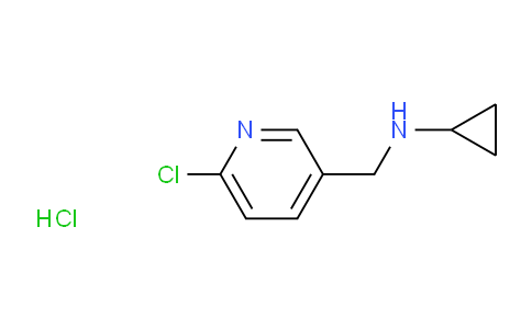 AM236152 | 1353944-89-4 | N-((6-Chloropyridin-3-yl)methyl)cyclopropanamine hydrochloride