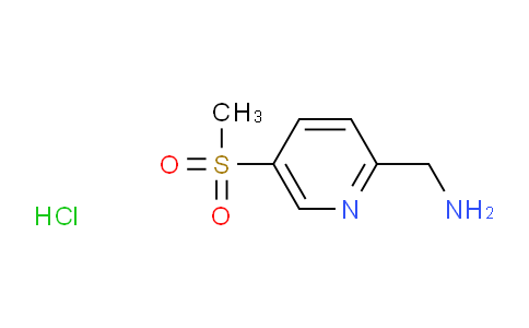 AM237460 | 848141-14-0 | (5-(Methylsulfonyl)pyridin-2-yl)methanamine hydrochloride