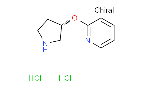 AM237478 | 1029715-21-6 | (S)-2-(Pyrrolidin-3-yloxy)pyridine dihydrochloride