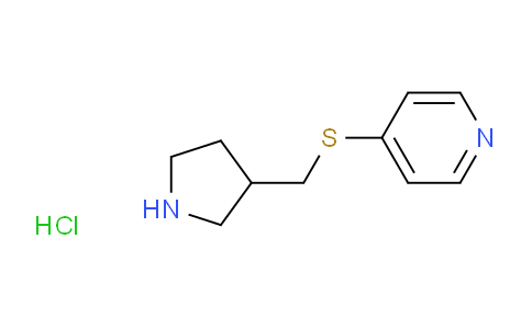 AM238581 | 1417794-05-8 | 4-((Pyrrolidin-3-ylmethyl)thio)pyridine hydrochloride