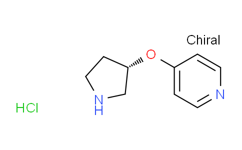 AM240395 | 1314355-43-5 | (S)-4-(Pyrrolidin-3-yloxy)pyridine hydrochloride