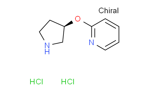(R)-2-(Pyrrolidin-3-yloxy)pyridine dihydrochloride