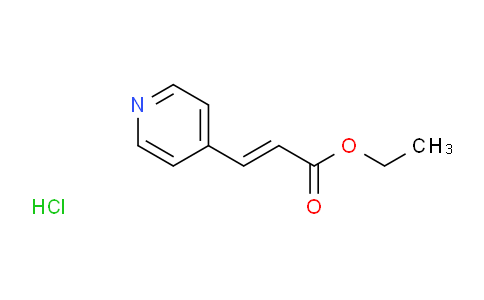 AM246276 | 1089317-06-5 | Ethyl 3-(pyridin-4-yl)acrylate hydrochloride