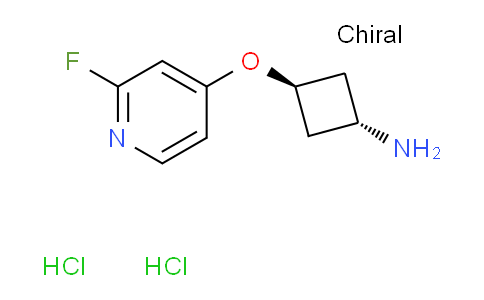 AM247167 | 1630907-34-4 | trans-3-((2-Fluoropyridin-4-yl)oxy)cyclobutanamine dihydrochloride