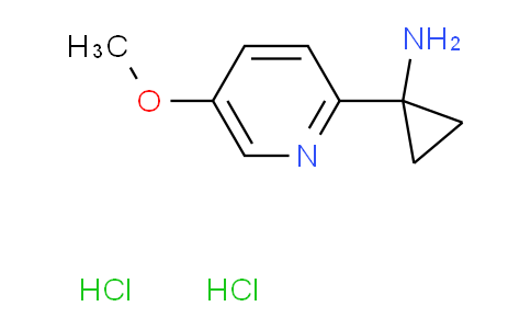 AM248350 | 1384264-66-7 | 1-(5-Methoxypyridin-2-yl)cyclopropan-1-amine dihydrochloride