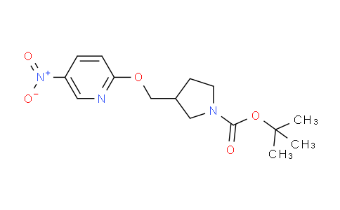 AM248366 | 1420870-16-1 | Tert-butyl 3-(((5-nitropyridin-2-yl)oxy)methyl)pyrrolidine-1-carboxylate