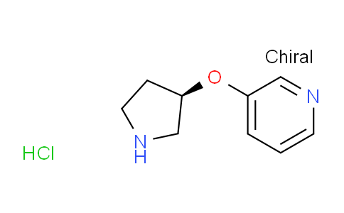 AM249657 | 259261-88-6 | (R)-3-(Pyrrolidin-3-yloxy)pyridine hydrochloride