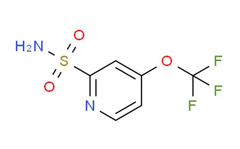 AM61500 | 1361739-16-3 | 4-(Trifluoromethoxy)pyridine-2-sulfonamide