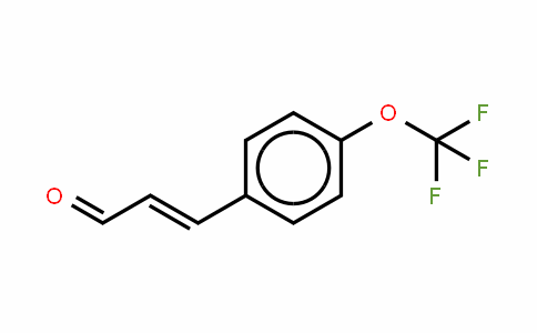 4-三氟甲氧基桂皮醛