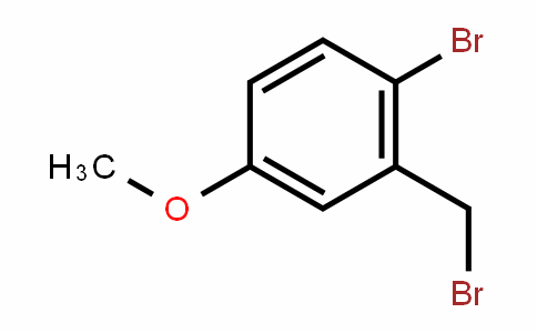 2-溴-5-甲氧基溴苄