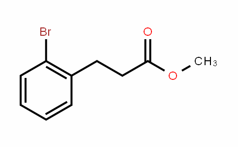 3-(2-溴苯基)丙酸甲酯