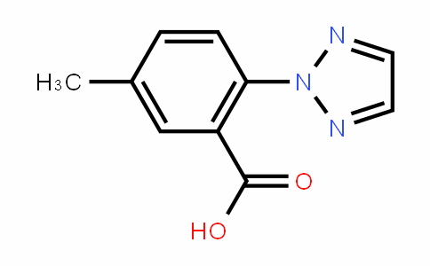5-甲基-2-(2H-1,2,3-三唑-2-基)苯甲酸