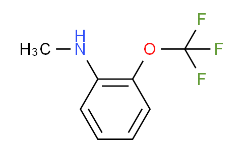 N-甲基-2-(三氟甲氧基)苯胺