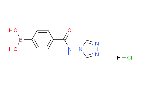 BP27595 | 850568-29-5 | (4-((4H-1,2,4-Triazol-4-yl)carbamoyl)phenyl)boronic acid hydrochloride
