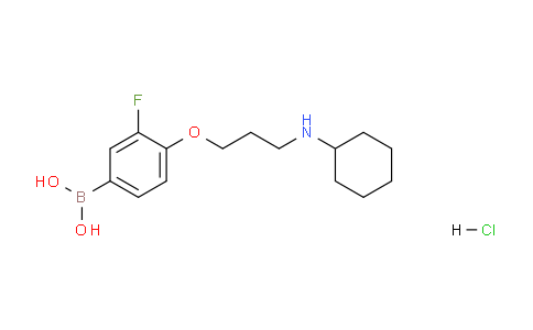 (4-(3-(Cyclohexylamino)propoxy)-3-fluorophenyl)boronic acid hydrochloride
