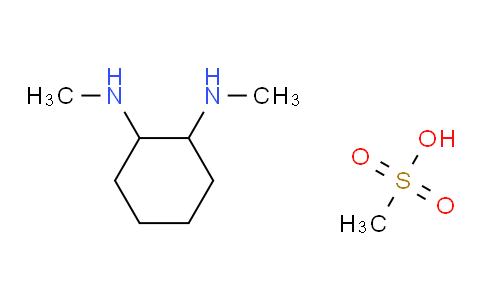 C1C2286 | 1394916-65-4 | 反-N,N'-二甲基-1,2-环己二胺双甲基磺酸盐