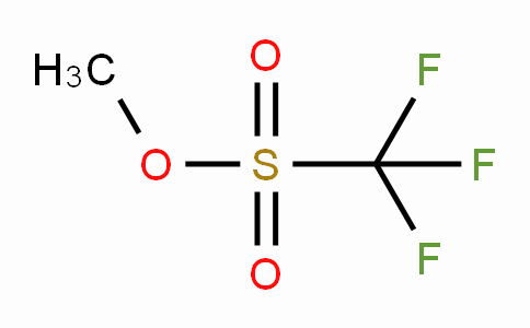 三氟甲烷磺酸甲酯