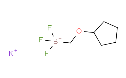 SC121189 | 1027642-31-4 | 环戊氧基甲基三氟硼酸钾