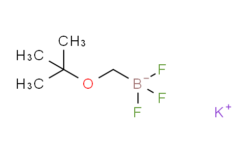 SC121592 | 910251-10-4 | Potassium (tert-butoxymethyl)trifluoroborate