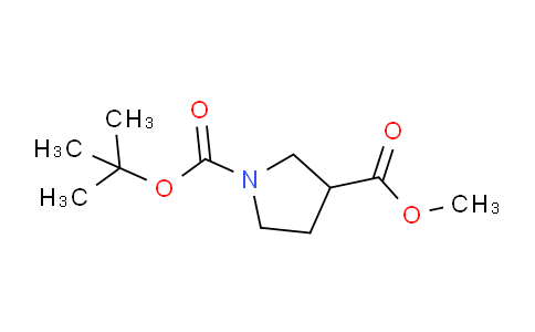 SC121821 | 122684-33-7 | 1-Boc-吡咯烷-3-甲酸甲酯