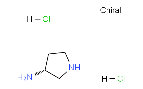 SC121824 | 116183-81-4 | (R)-3-氨基吡咯烷双盐酸盐