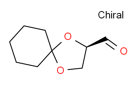 (R)-1,4-二氧杂螺[4,5]癸烷-2-甲醛