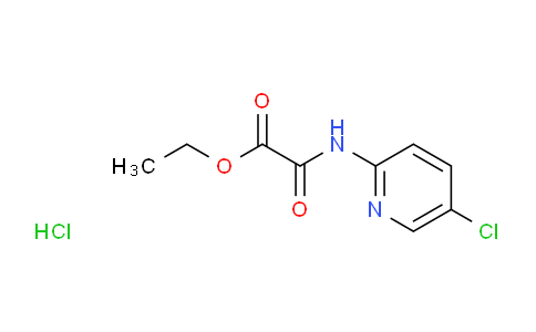 Ethanediamide impurity C HCl