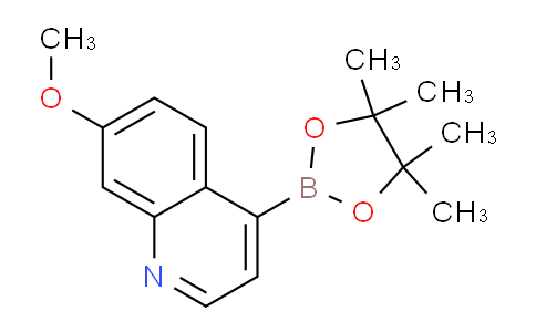 7-甲氧基喹啉-4-硼酸频那醇酯