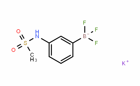 850623-67-5 | (3-甲烷磺酰氨基苯基)三氟硼酸钾