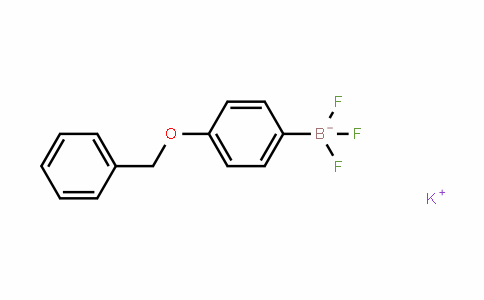 850623-47-1 | (4-苄氧基苯基)三氟硼酸钾