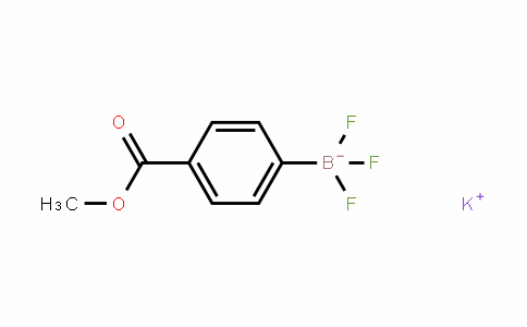 705254-34-8 | (4-甲氧羰基苯基)三氟硼酸钾