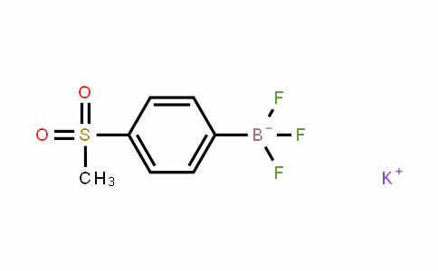 850623-40-4 | (4-甲基磺酰苯基)三氟硼酸钾