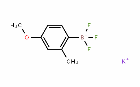 850623-69-7 | (4-甲氧基-2-甲基苯基)三氟硼酸钾