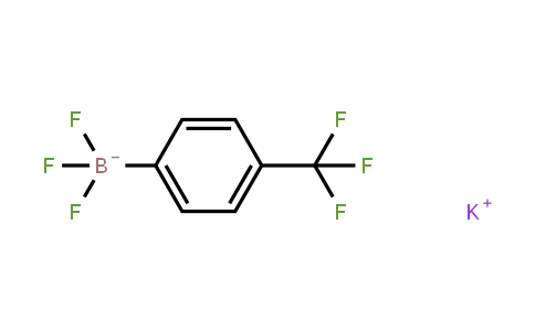 166328-08-1 | 4-(三氟甲基)苯基三氟硼酸钾