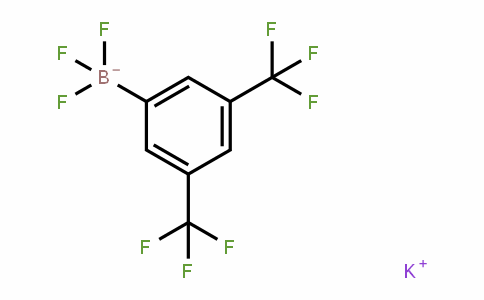 166328-09-2 | 3,5-二(三氟甲基)苯基三氟硼酸钾