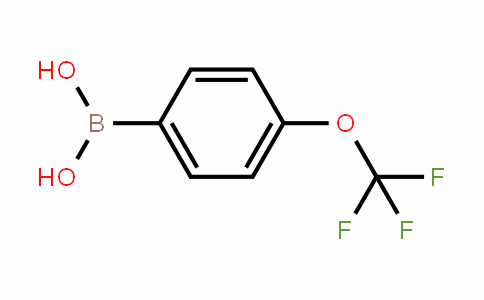 XF10007 | 139301-27-2 | 4-(三氟甲氧基)苯硼酸(含有数量不等的酸酐)