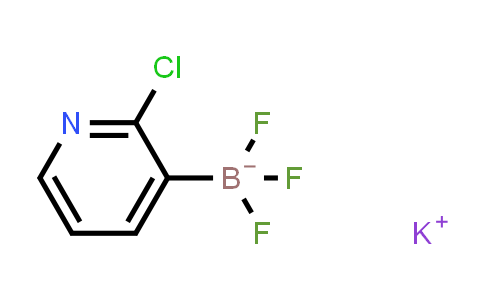 BN1033 | 1201899-19-5 | (2-氯吡啶-3-基)三氟硼酸钾