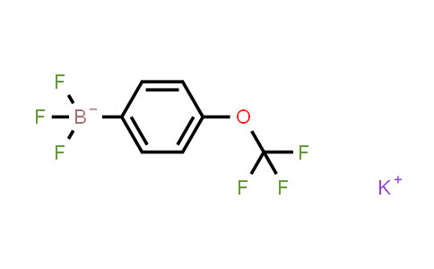 BN1434 | 1394827-04-3 | 4-三氟甲氧基苯基三氟硼酸钾