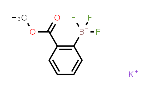 BN1442 | 870196-00-2 | 2-甲氧羰基苯基三氟硼酸钾