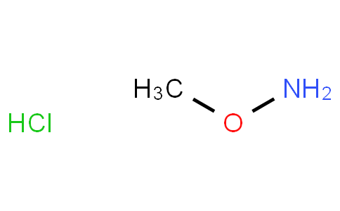 	甲氧基胺盐酸盐