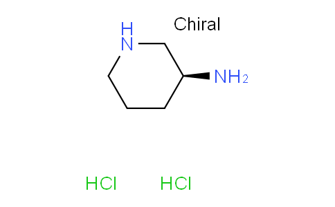 (S)-3-Aminopiperidine dihydrochloride